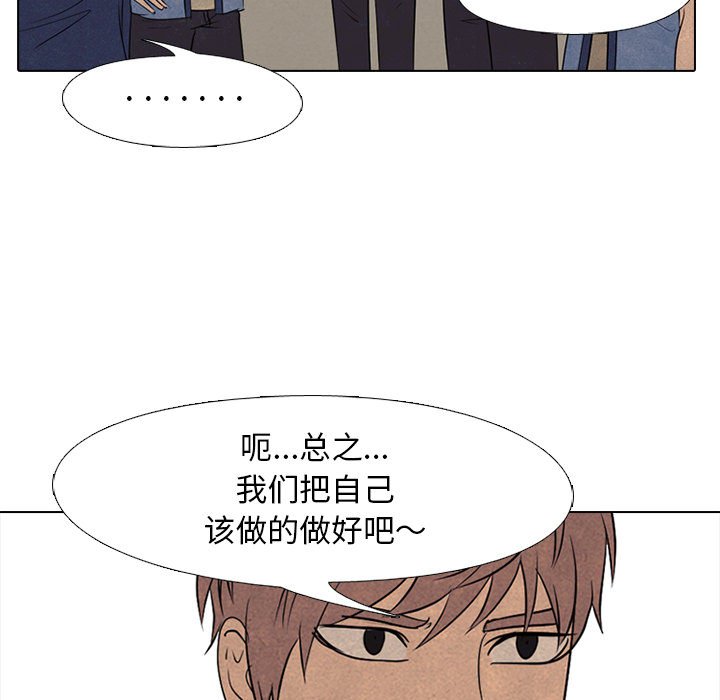 第125话 第 68 页