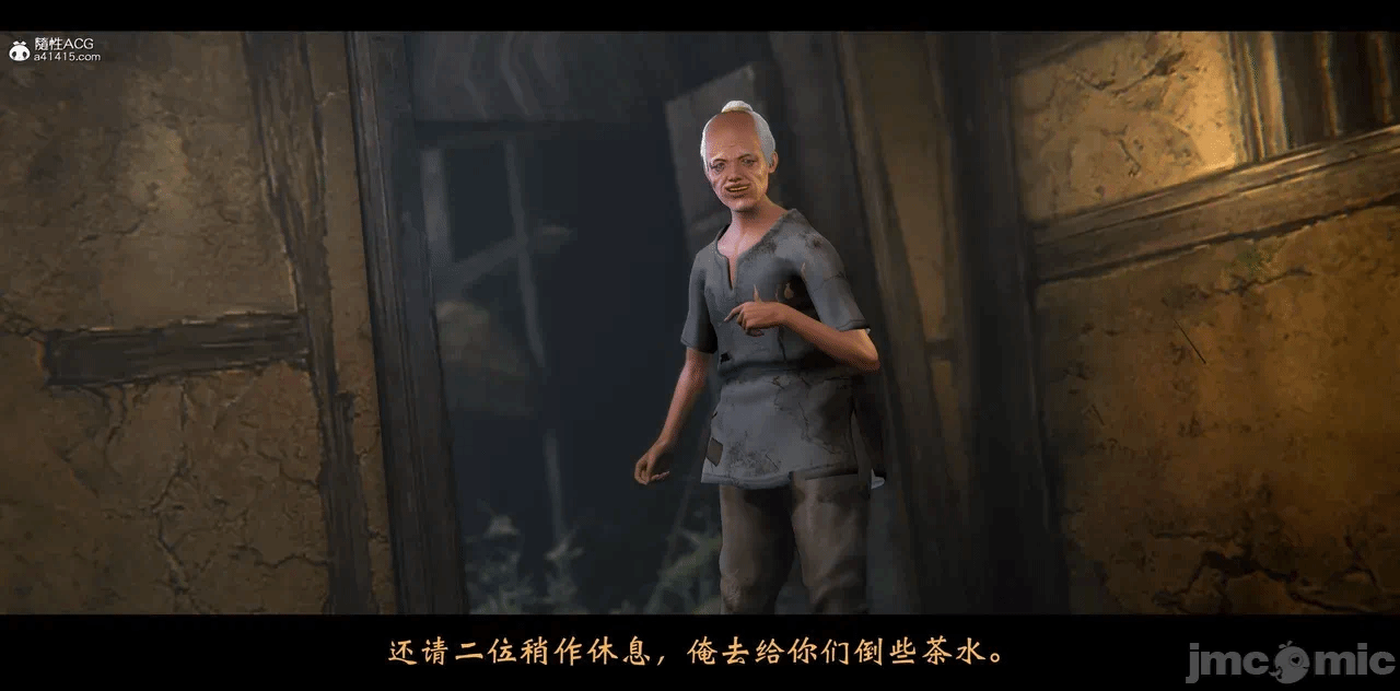 第一话 第 68 页