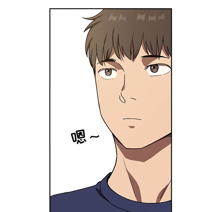 第23话 第 116 页