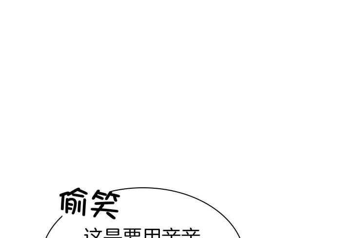 第133话 第133话 第 25 页