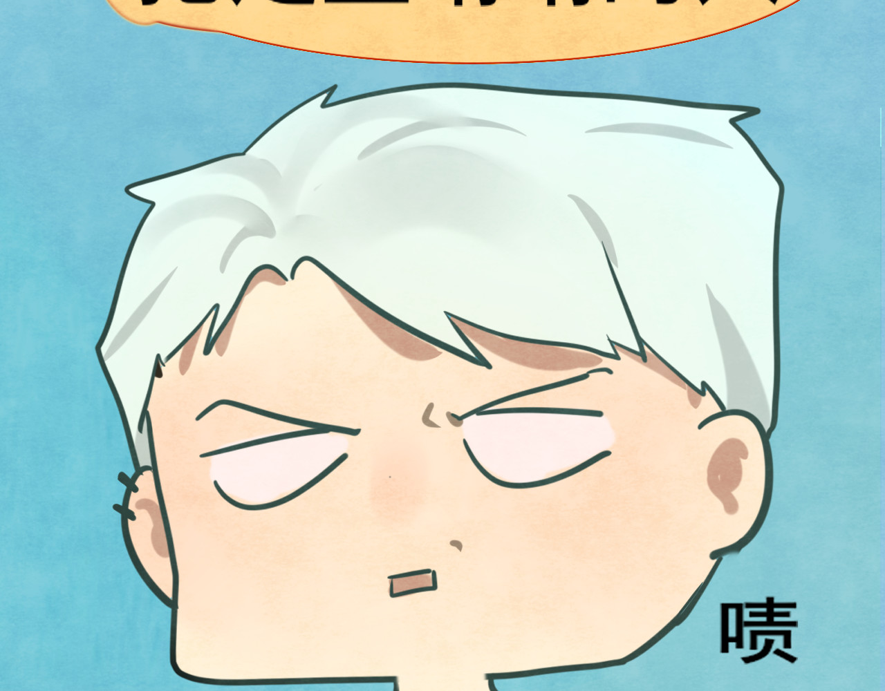 第29话    我们是坏小孩 第 119 页