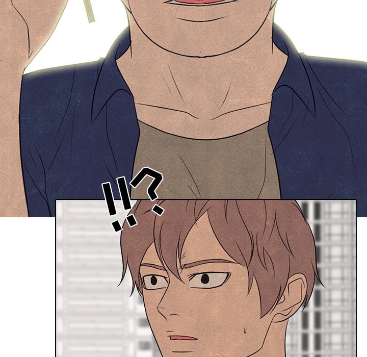 第180话 第 75 页