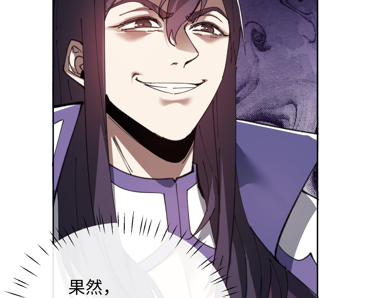 第7话 反派死于话多！ 第 46 页