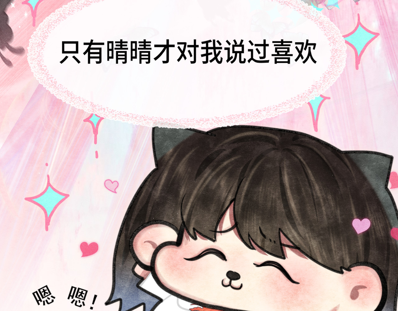 第118话 第一道考题 第 35 页