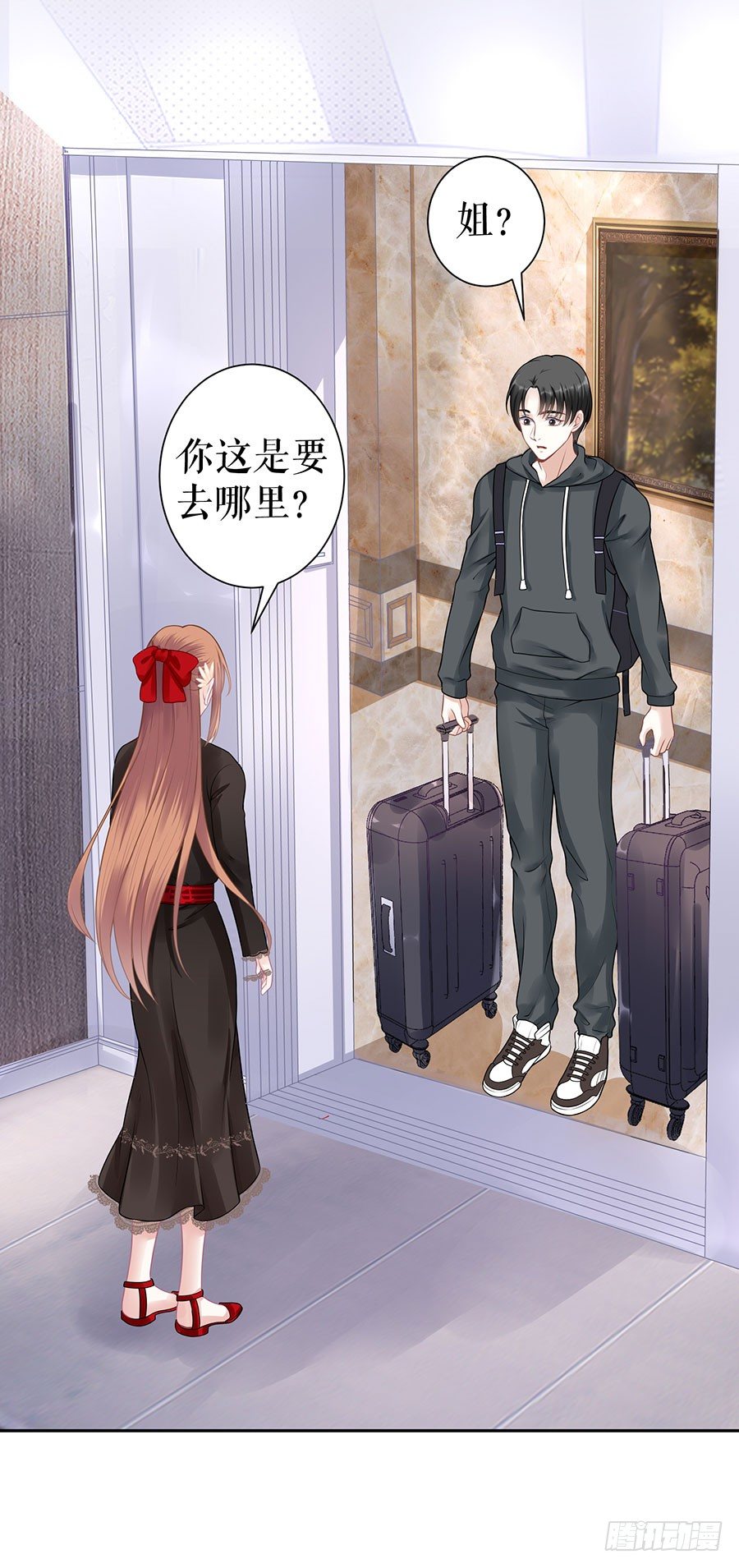 准备回国 第 10 页