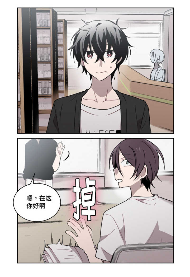 第15话 第15话 第 3 页
