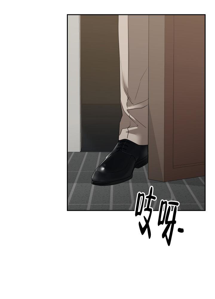 第17话 挺好奇 第 47 页