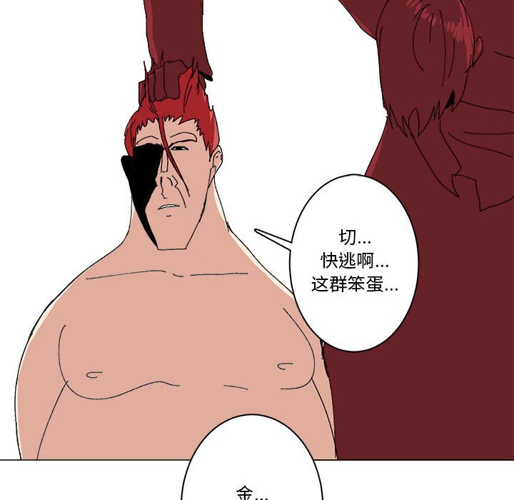 第27话 第 79 页