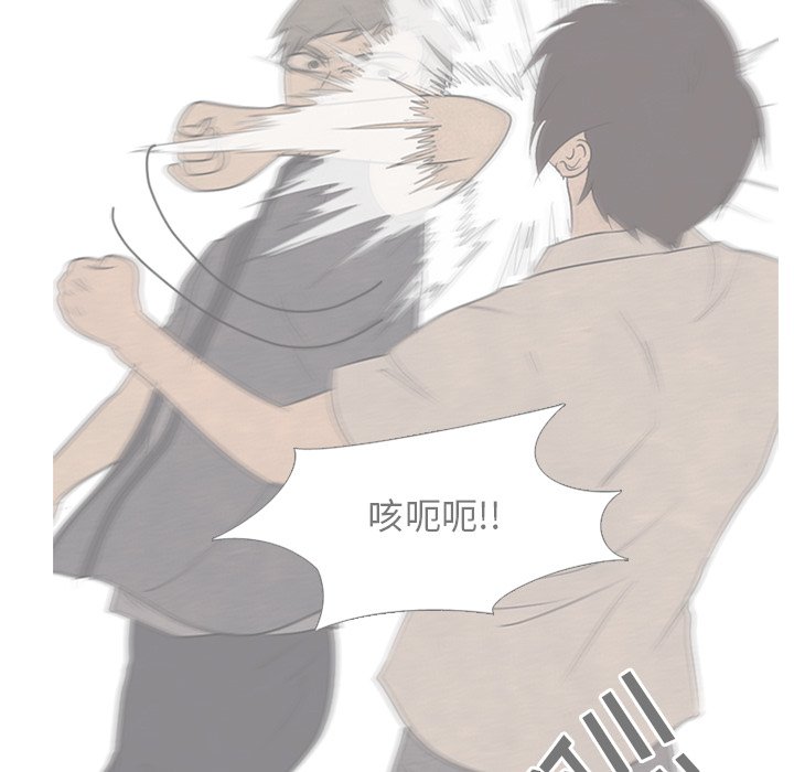 第155话 第 19 页