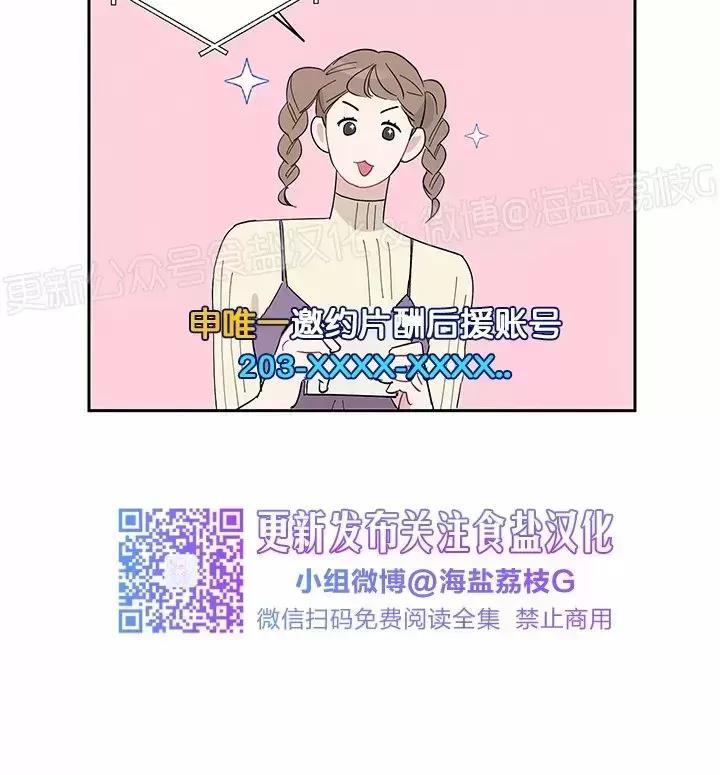 第03话 第 20 页