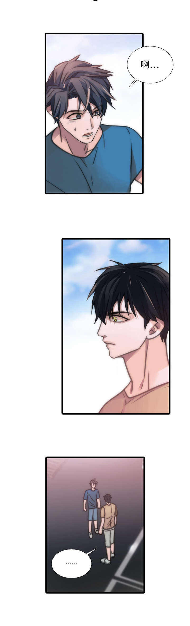 第38话 38_结婚！？ 第 3 页