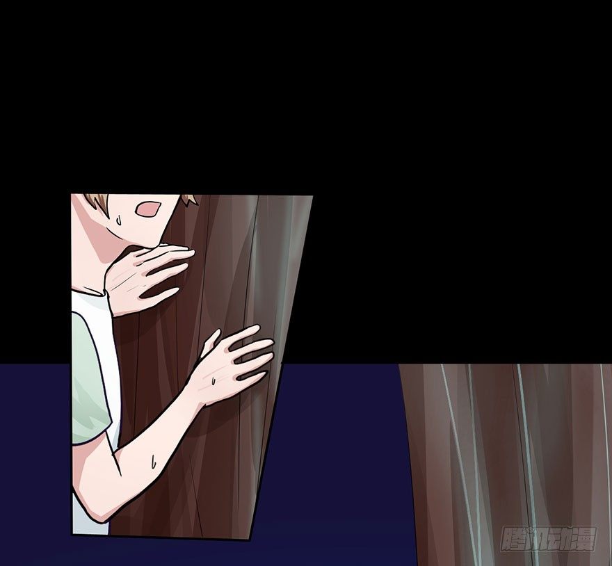 44 初遇（六） 第 4 页
