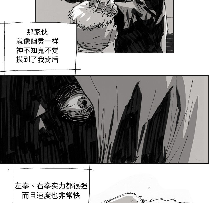 第4话 第 45 页
