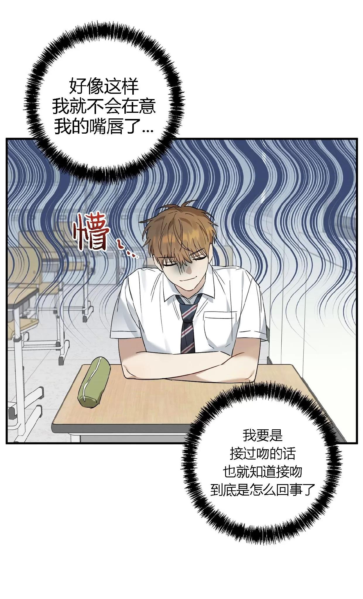第14话 第 19 页