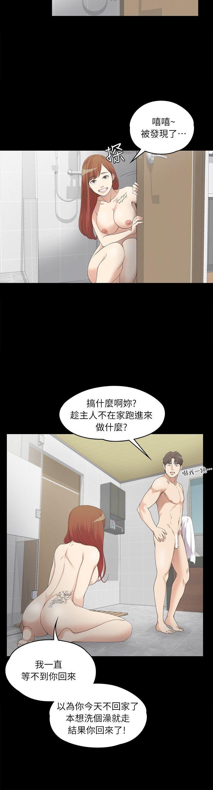 第7话 第 4 页