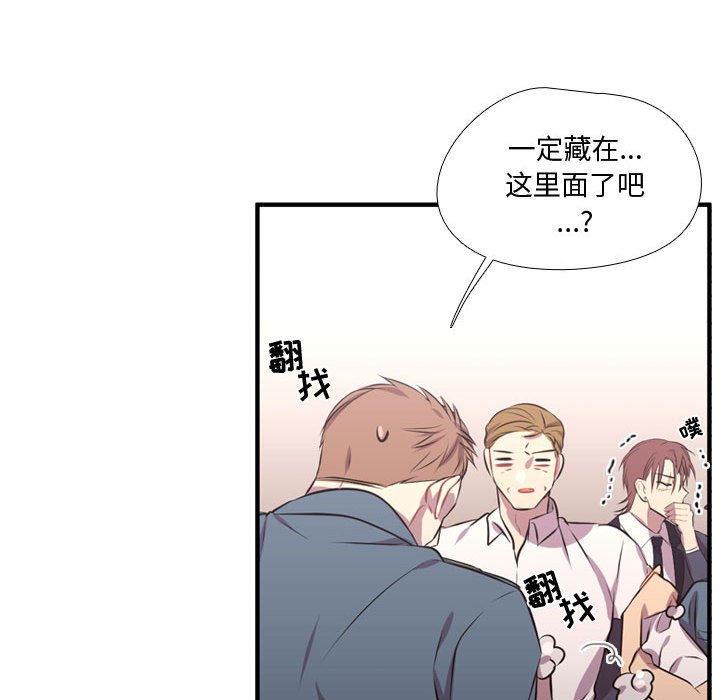 第65话 第 67 页