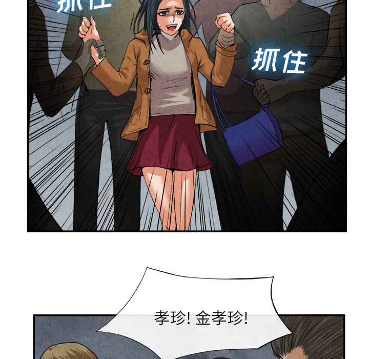 第15话 第 55 页