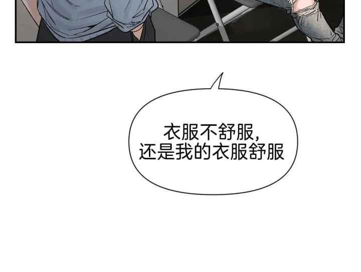 第163话 我不会放弃 第 14 页