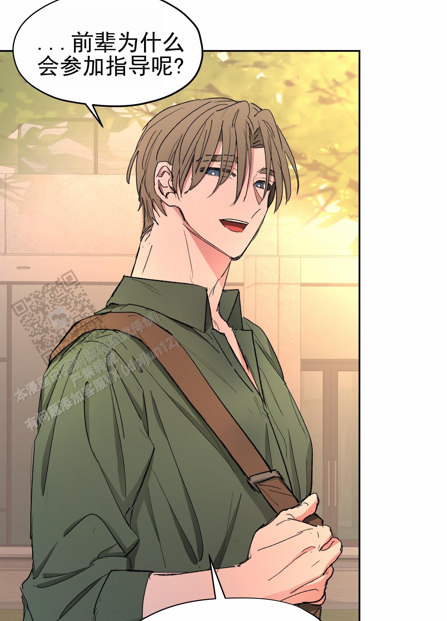 第5话 找书 第 30 页