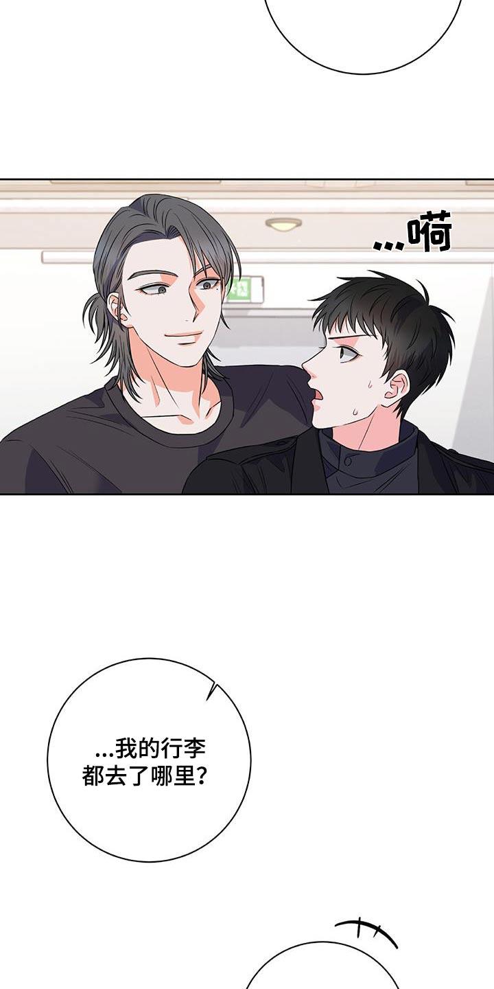 第15话 回家吧 第 19 页
