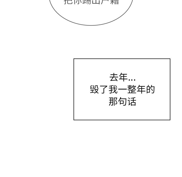 第52话 第 10 页