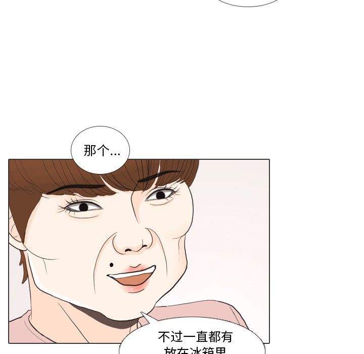 第27话 第 59 页