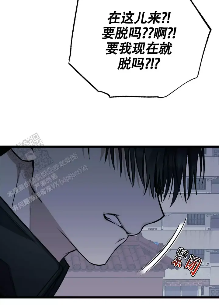 第15话 全都怪你 第 29 页