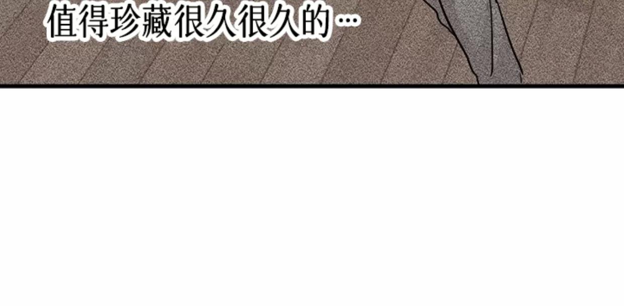 第33话 第 5 页