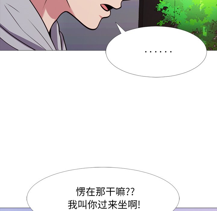 第29话 第 19 页