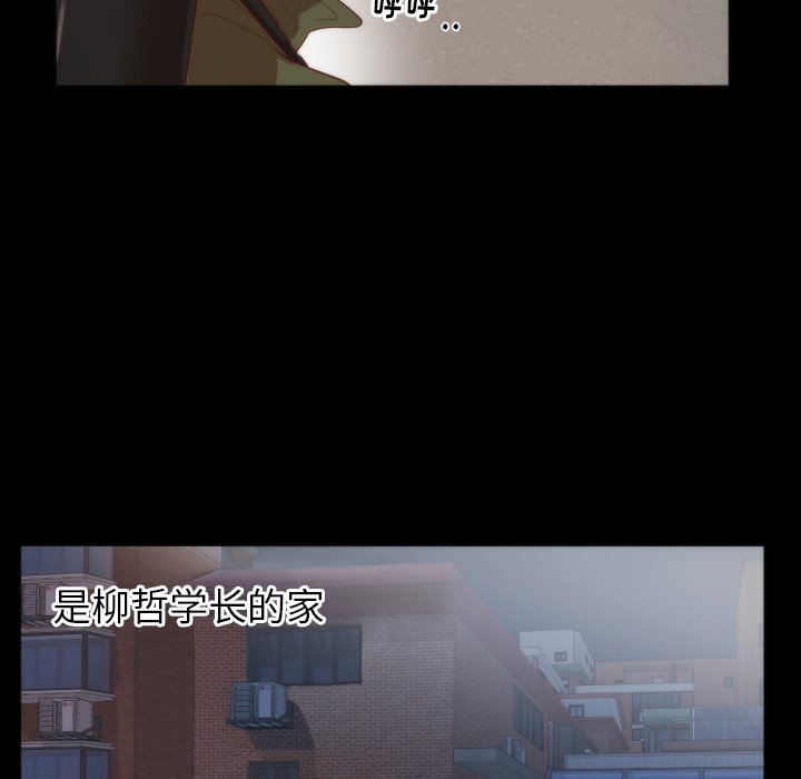 第13话 第 35 页