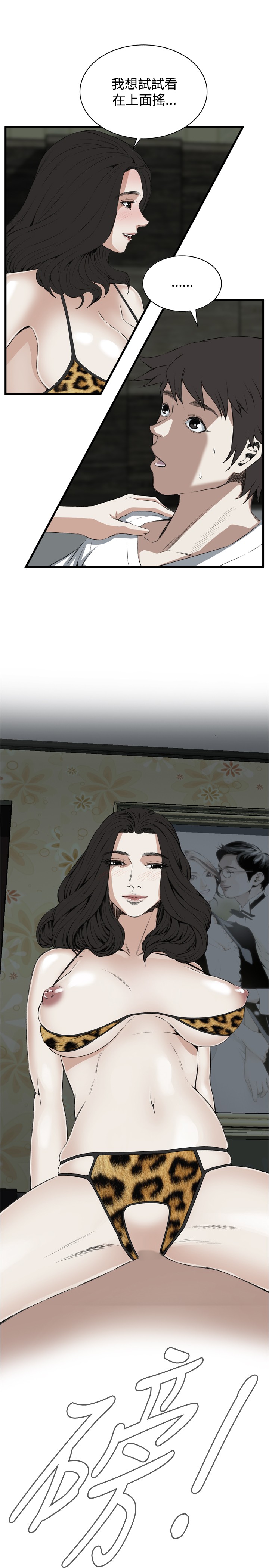 第1话 第 459 页
