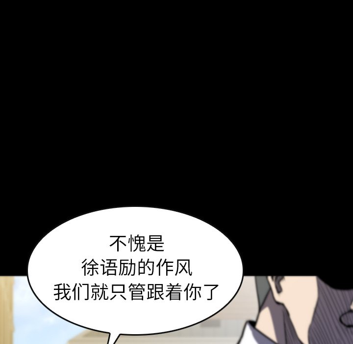 第 29 话 第 127 页