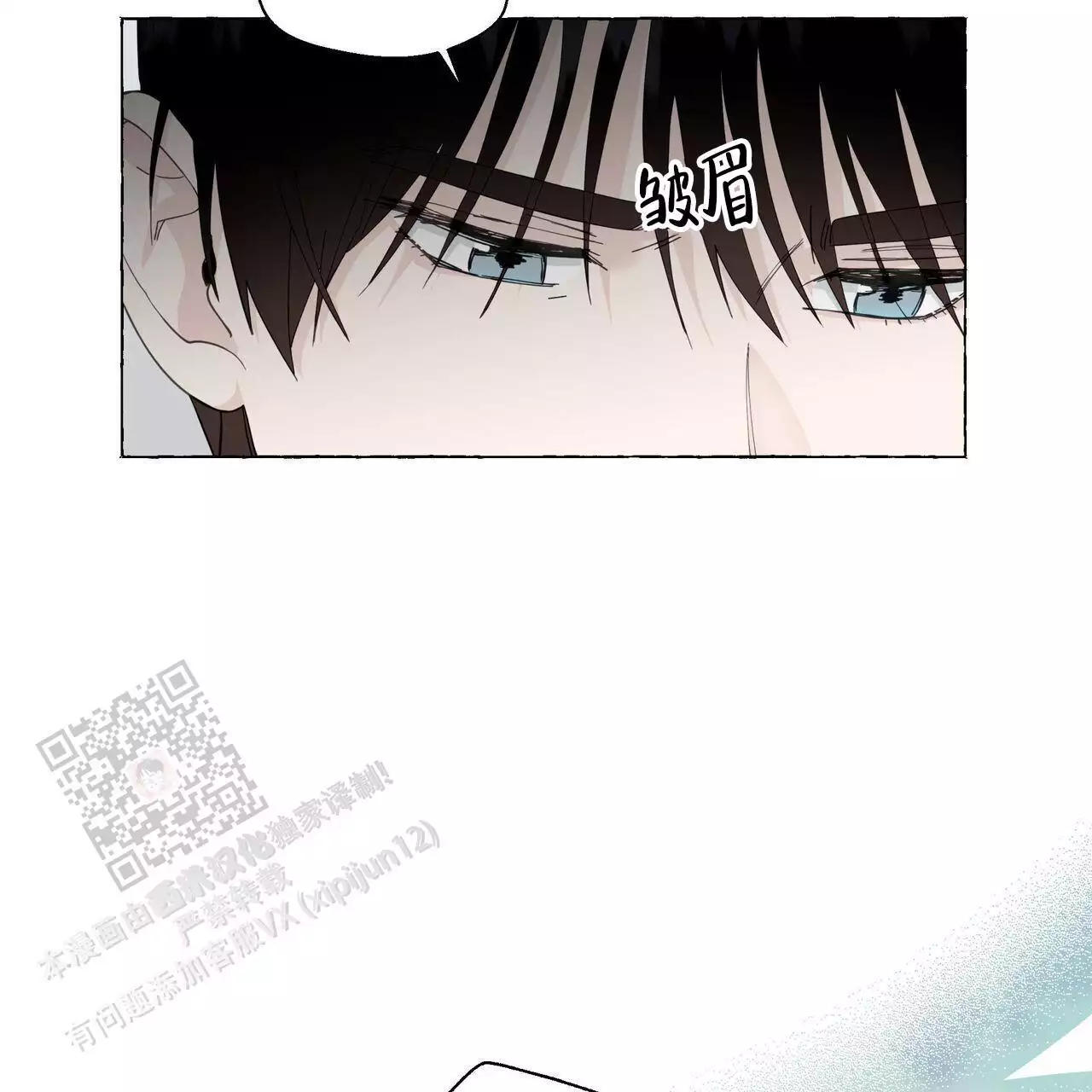 第128话 狡猾 第 9 页