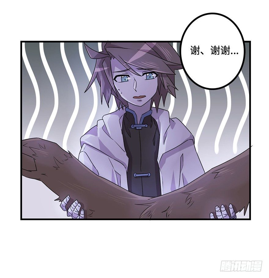 启程 第 14 页