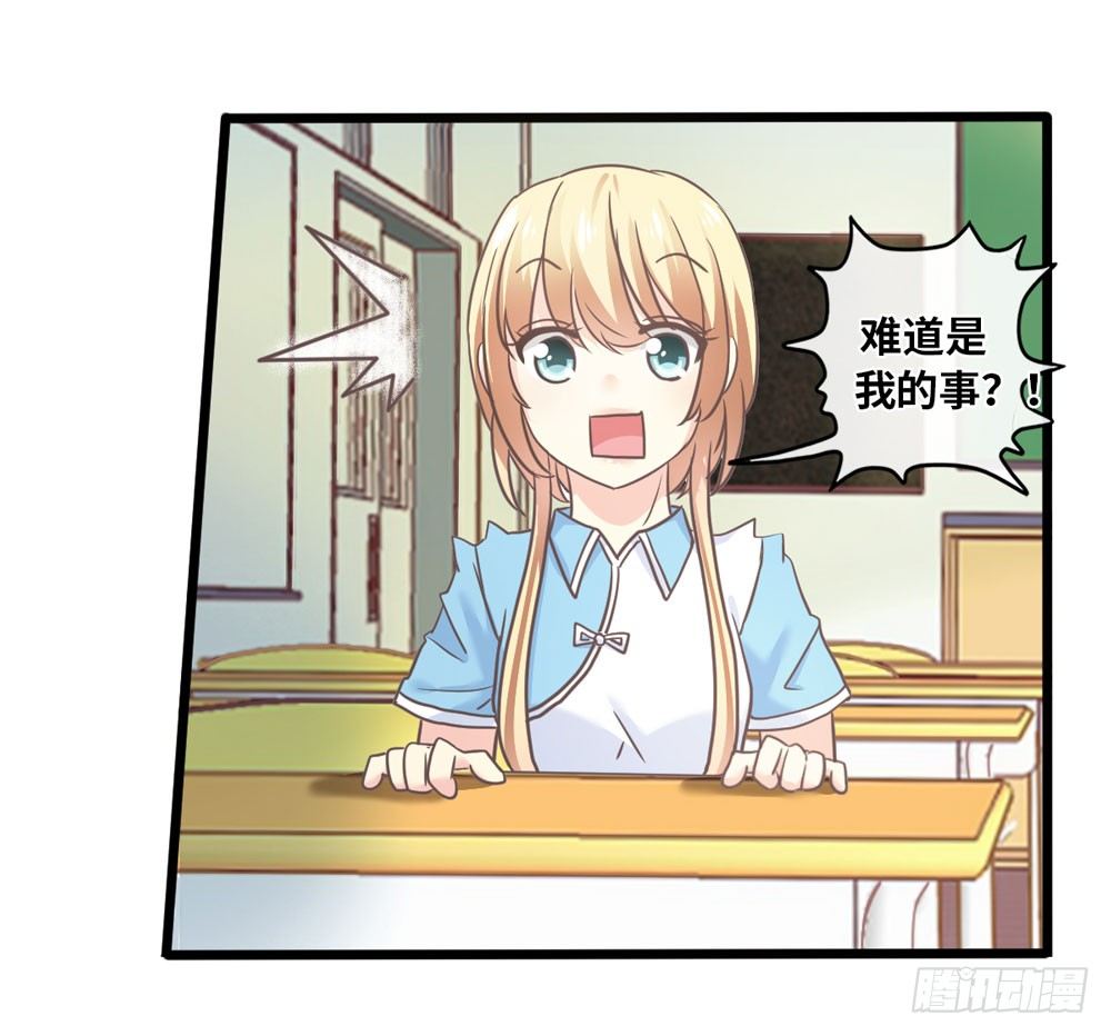 20、上热搜 第 16 页