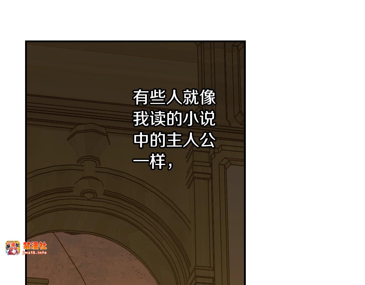 第1话 守护这束光 第 83 页