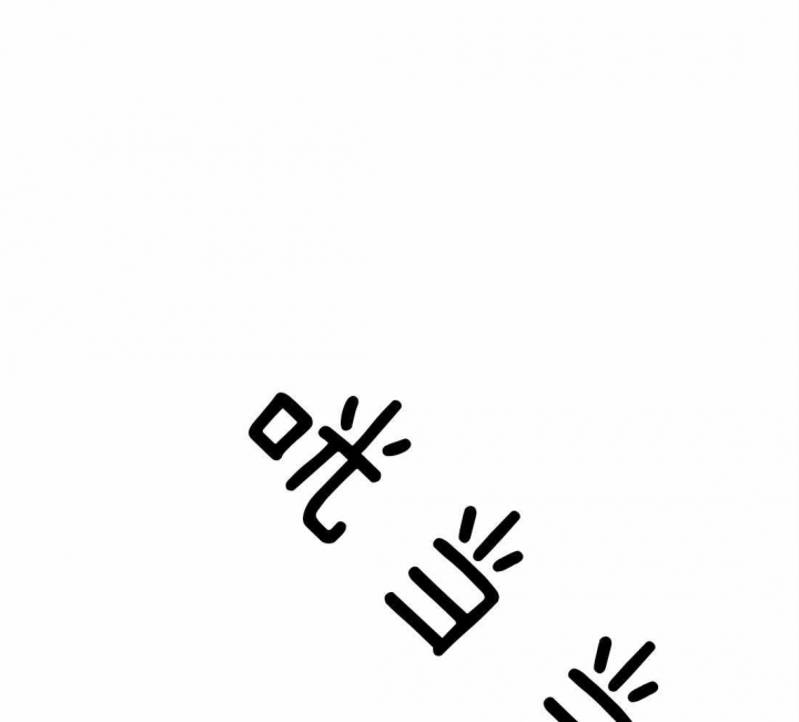 第38话 该你了 第 30 页