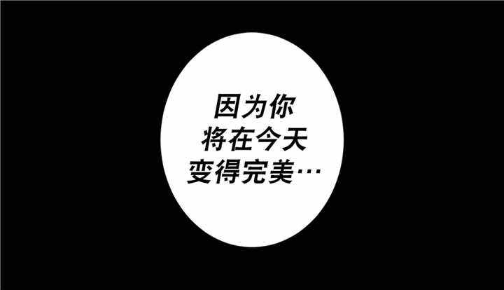 第78话 第78话 第 8 页