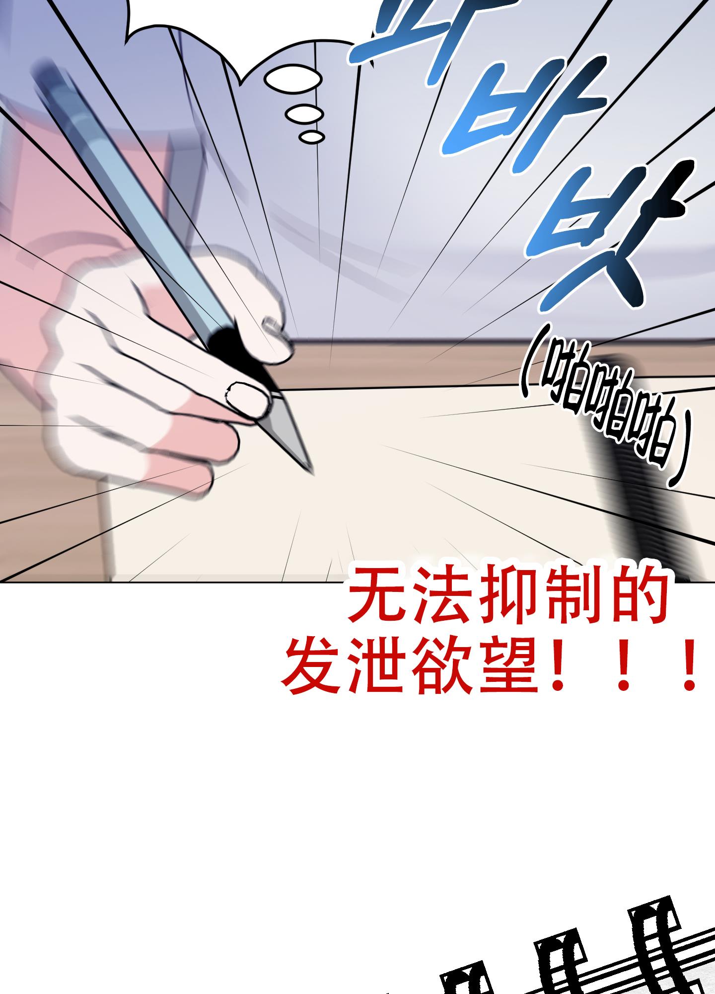 第2话 对不住了 第 5 页