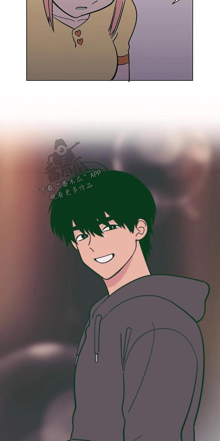 第118话 掉落 第 13 页