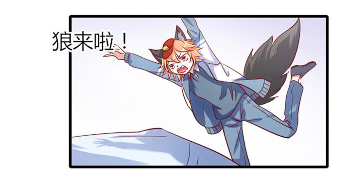 第64话 第64话 第 3 页