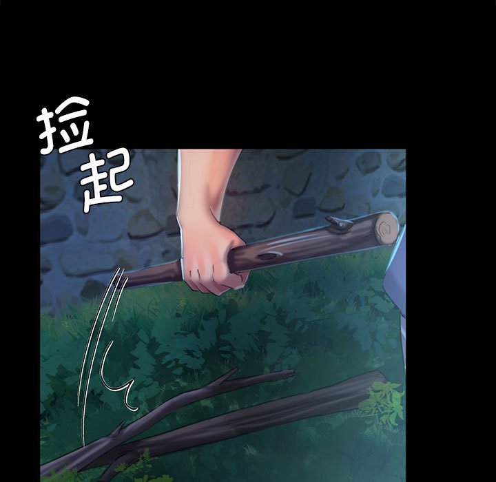 第10话 第 116 页