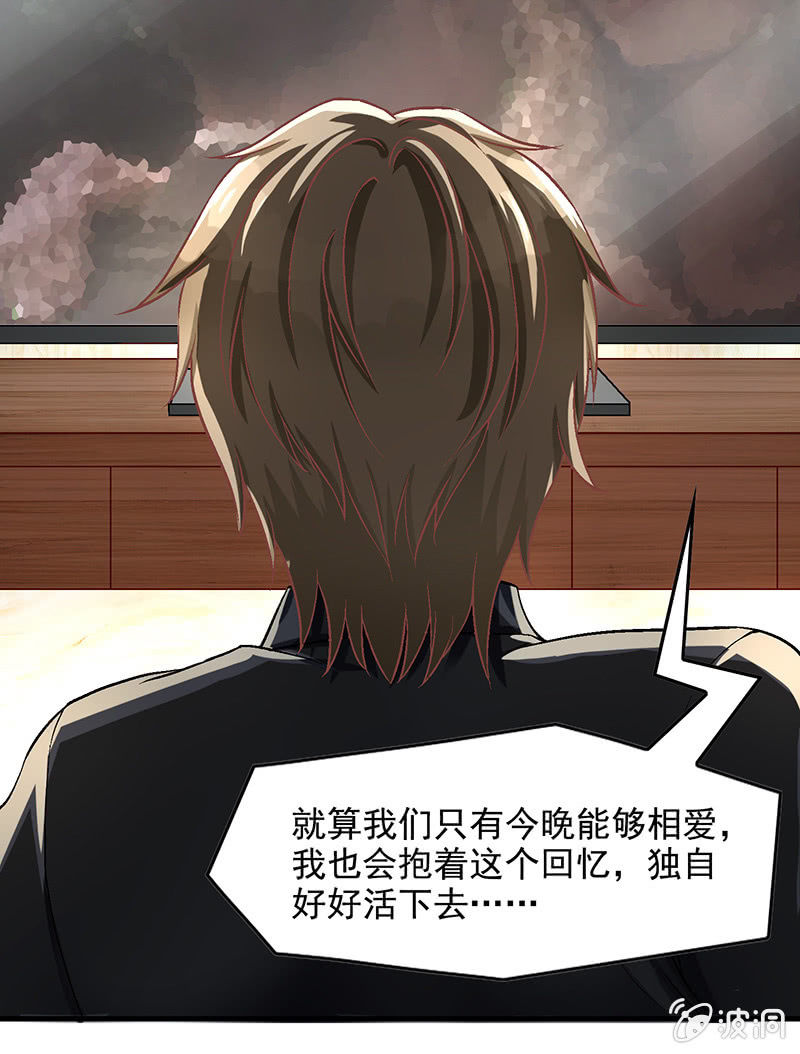 第五十七回 第 12 页