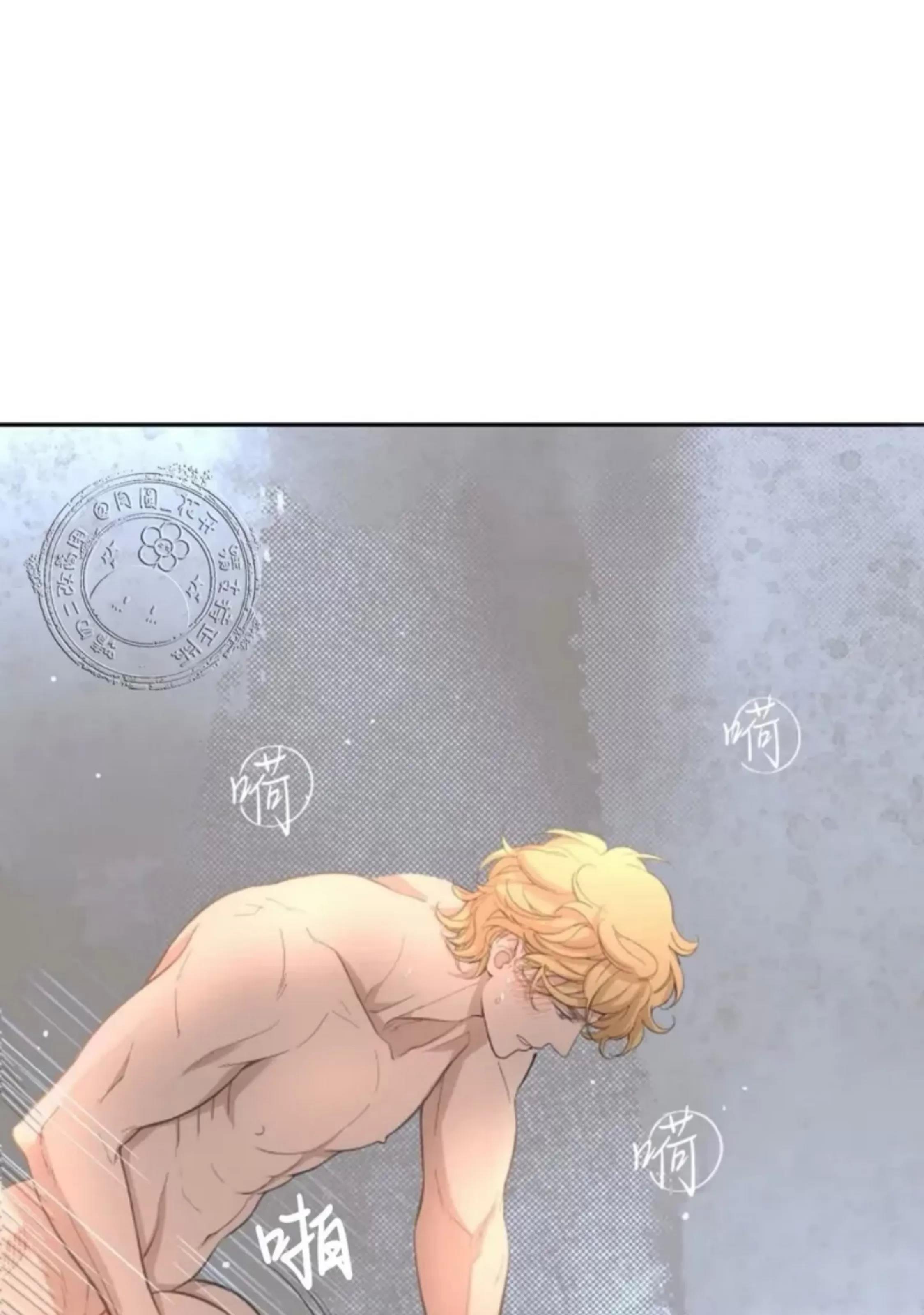 第28话 第 4 页