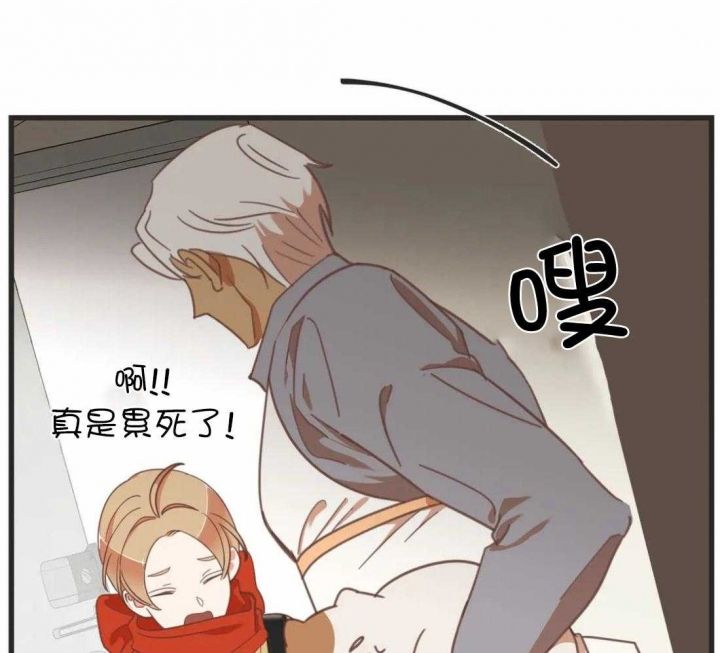 第209话 第209话 第 46 页