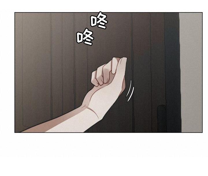第75话 游走在梦里 第 13 页