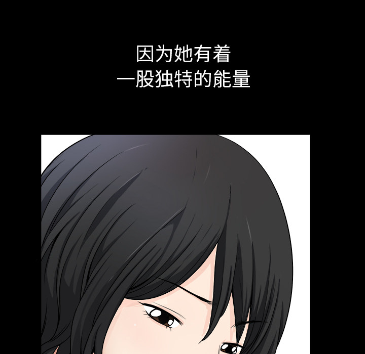 第20话 第 67 页