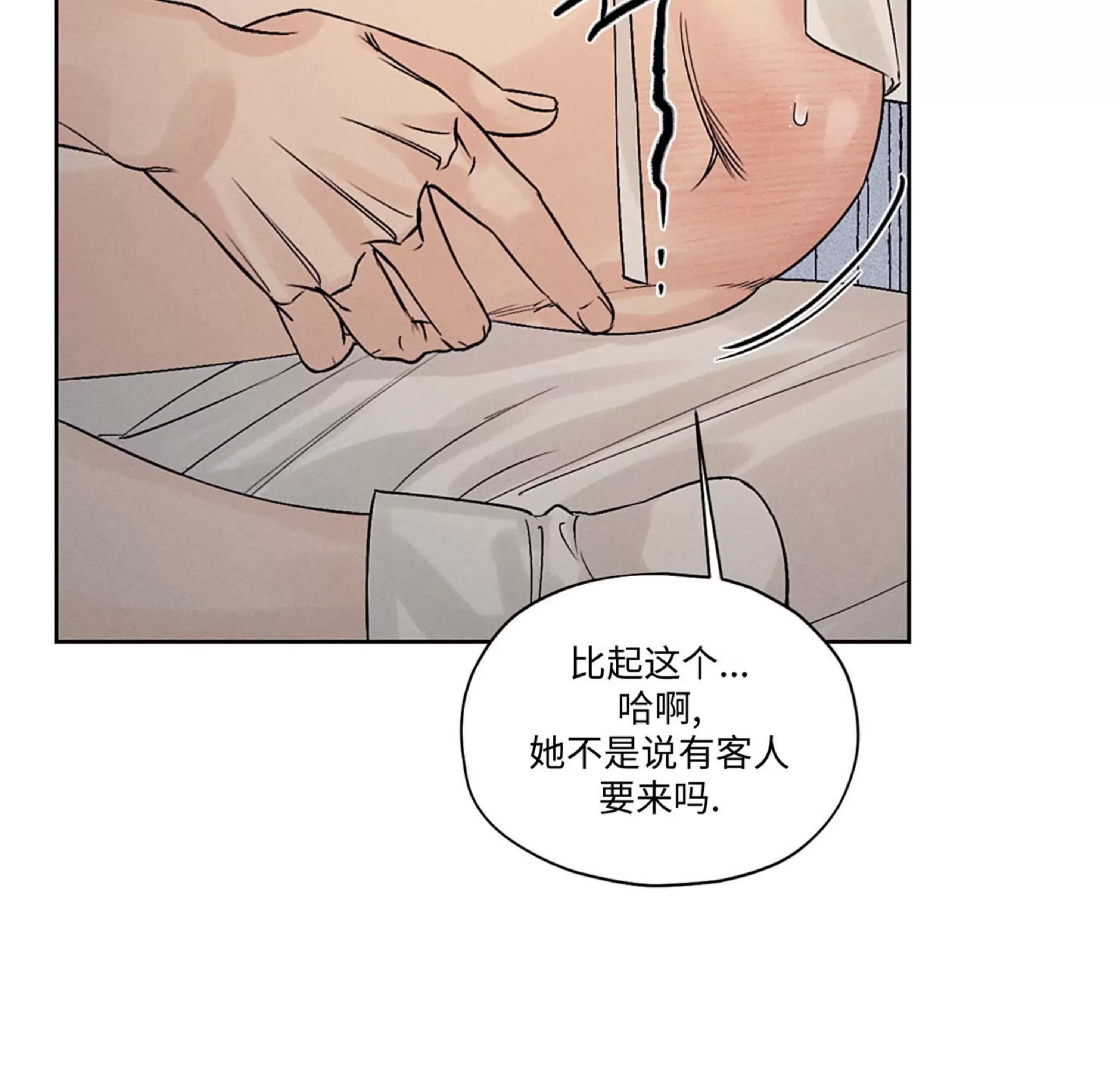 第01话 第 25 页