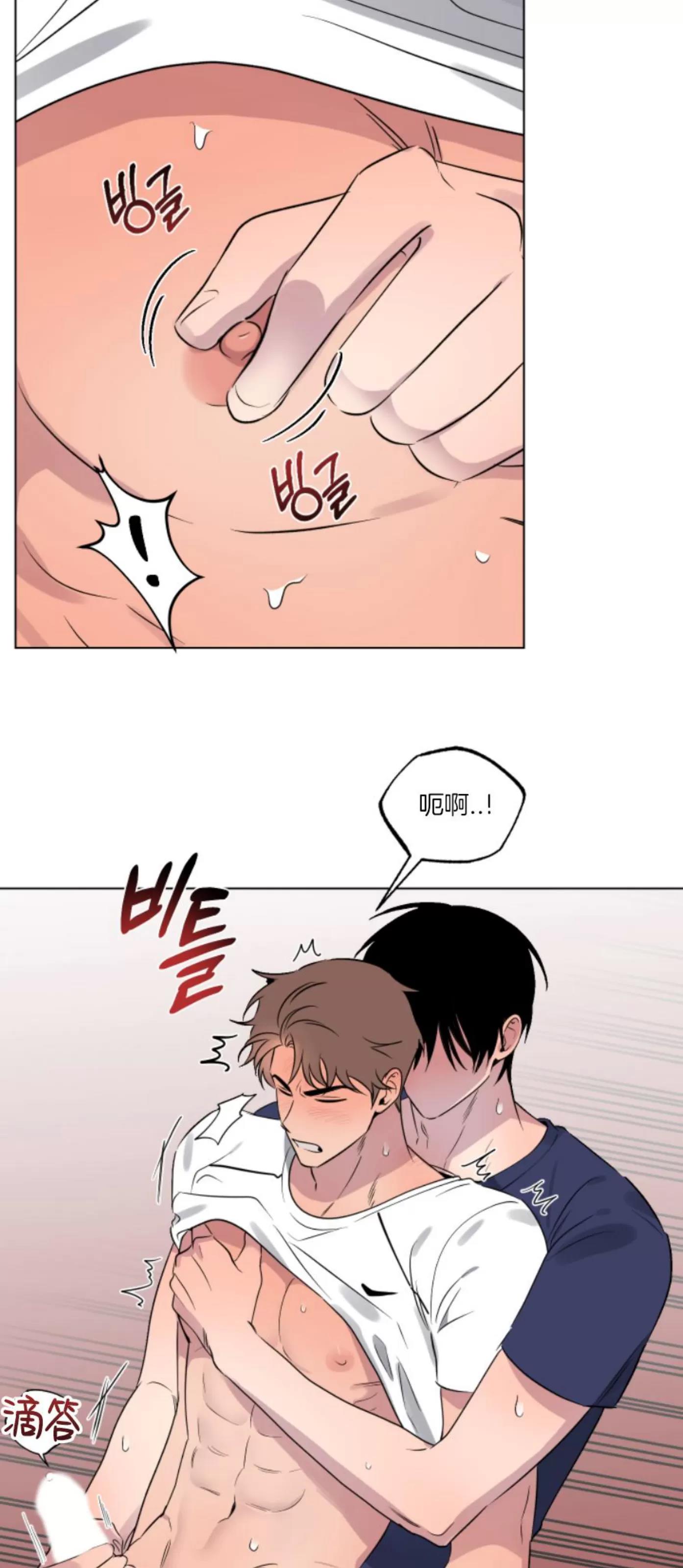 第17话 第 25 页