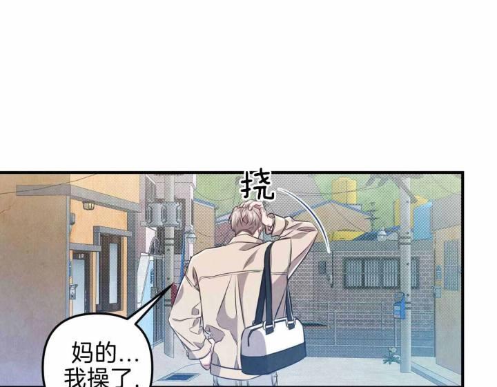 第21话 路痴 第 44 页